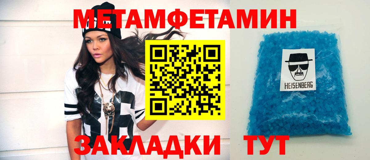 Амфетамин  Amphetamine Розовый  Вход с VPN  Amphetamine  Новочеркасск 
