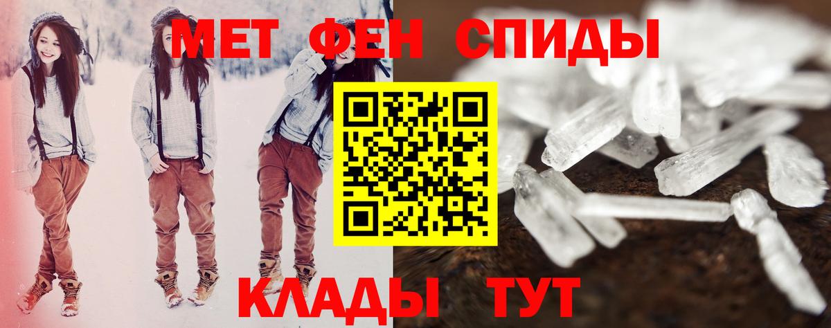 Амфетамин Premium Новочеркасск