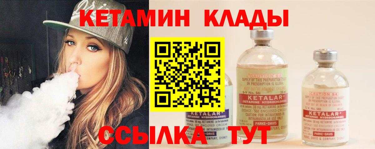 Конопля  Гашиш  Цена  МЕФ кристаллы  А ПВП СОЛЬ   COCAIN  Новочеркасск  Вход с VPN  Мефедрон 