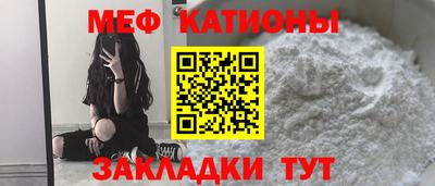 кокс Славянск-на-Кубани