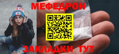гидра Севастополь