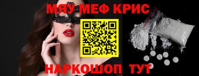 молекула духа Свободный