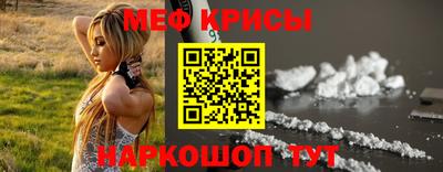 гидра Севастополь