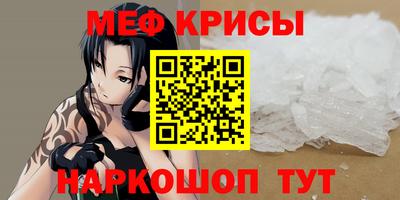 СК Сланцы