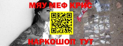 экстази Славгород