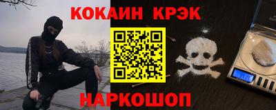 СК Сланцы