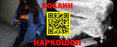 СК Сланцы