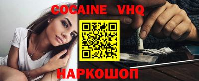 молекула духа Свободный