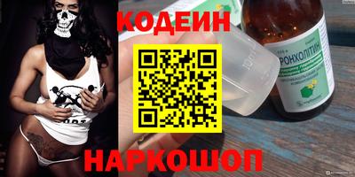 гидра Севастополь