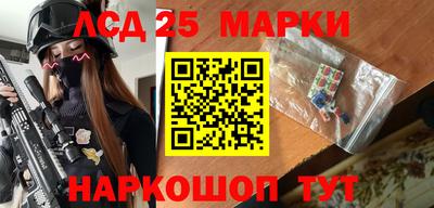 гидра Севастополь