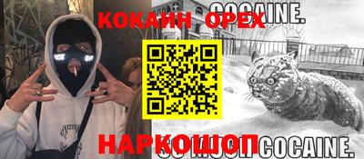 гидра Севастополь