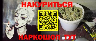 гидра Севастополь