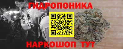 кокс Славянск-на-Кубани
