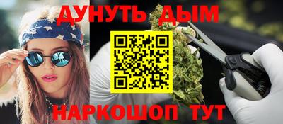 кокс Славянск-на-Кубани