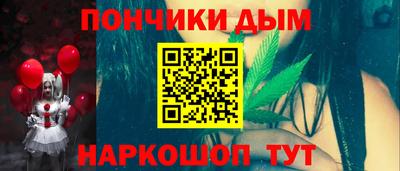 гидра Севастополь