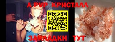 СК Сланцы