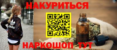 кокс Славянск-на-Кубани