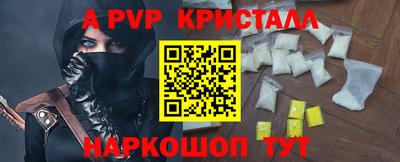 молекула духа Свободный