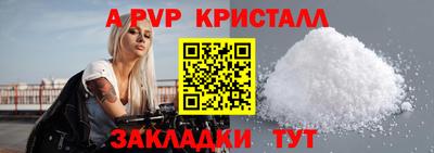 СК Сланцы