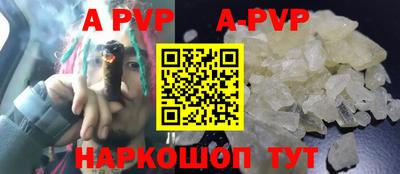 гидра Севастополь