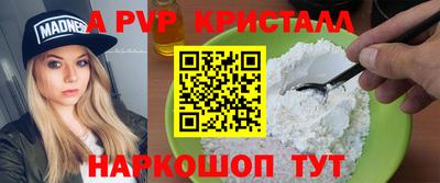 гидра Севастополь