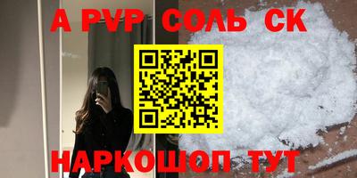 экстази Славгород