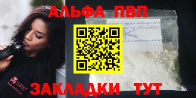 молекула духа Свободный