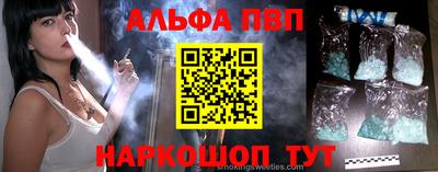 СК Сланцы