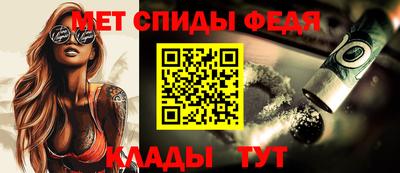 молекула духа Свободный