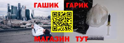 кокс Славянск-на-Кубани