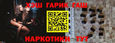 гидра Севастополь