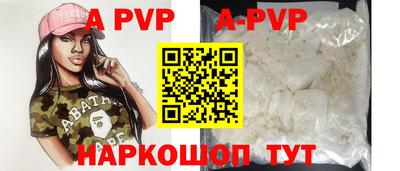 экстази Славгород