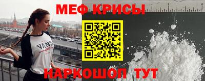 молекула духа Свободный