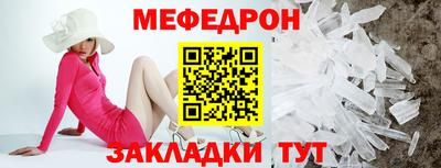 mix Северобайкальск