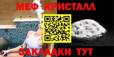 молекула духа Свободный