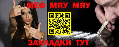 кокс Славянск-на-Кубани