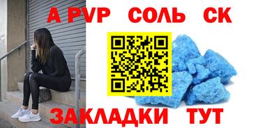 гидра Севастополь