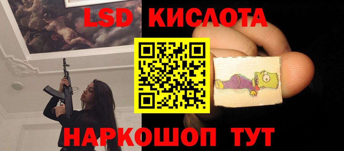Лсд 25 экстази ecstasy  ЛСД экстази ecstasy  ЛСД экстази      Вход с VPN  Новочеркасск 