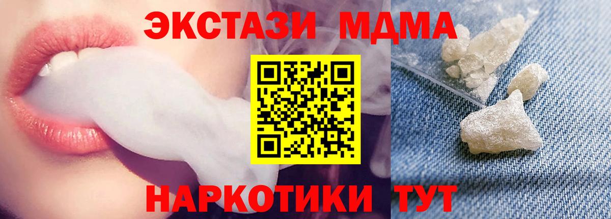  Кокаин Новочеркасск