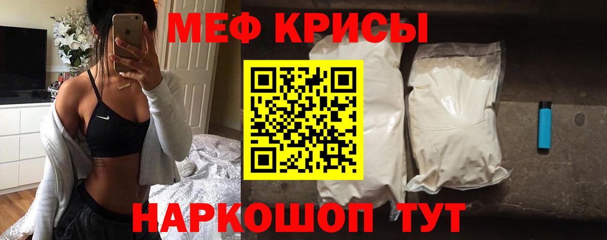 Мефедрон  Вход с VPN  Новочеркасск  Мефедрон  МЕФ 4 MMC  Мефедрон 4 MMC 