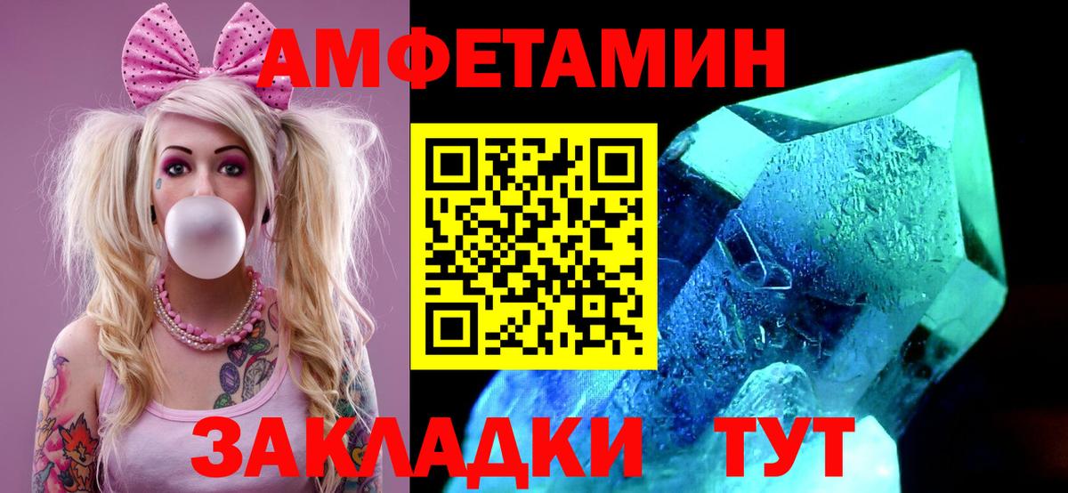 МЕТАМФЕТАМИН Methamphetamine  Вход с VPN  МЕТАМФЕТАМИН Methamphetamine  Новочеркасск 