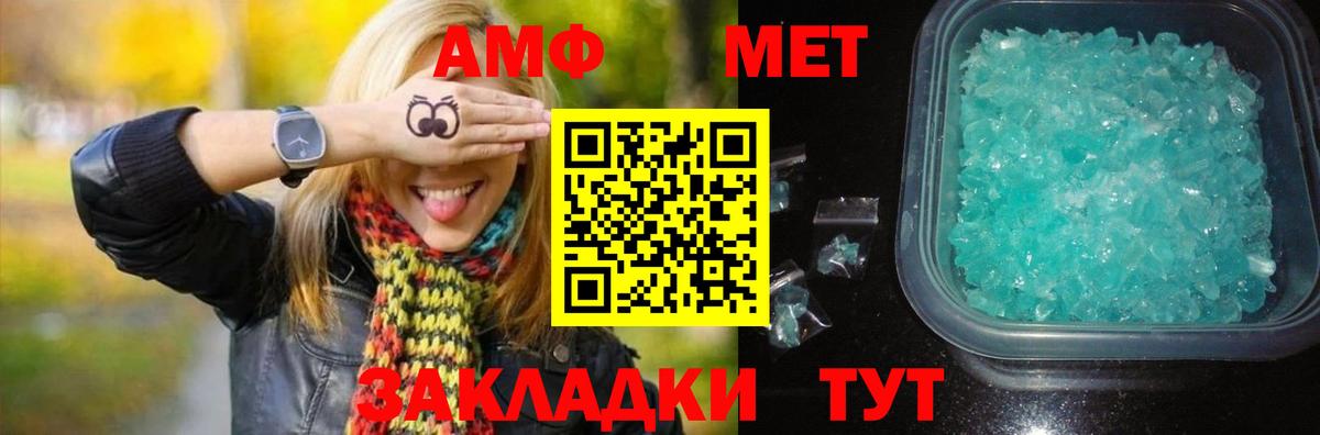 Первитин Декстрометамфетамин 99.9% Новочеркасск