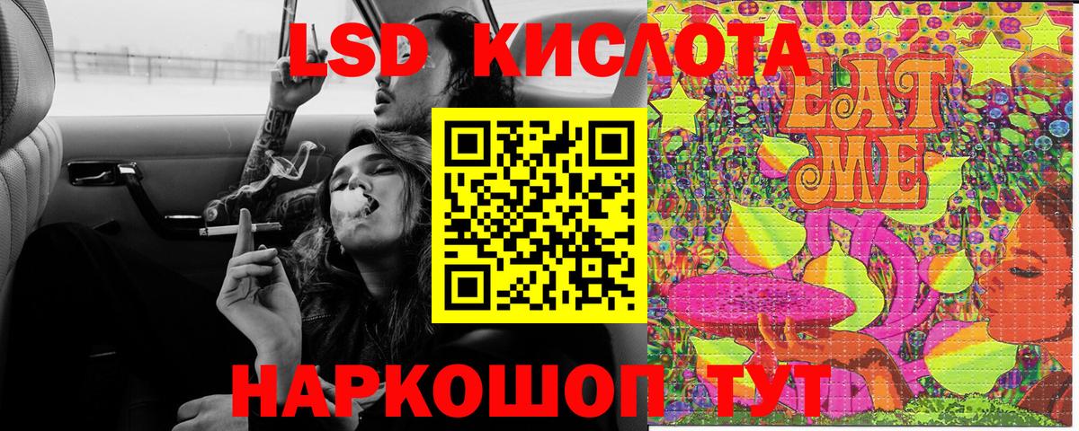 Марки 25I-NBOMe 1500мкг Новочеркасск