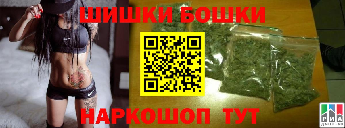 Шишки марихуана индика Новочеркасск