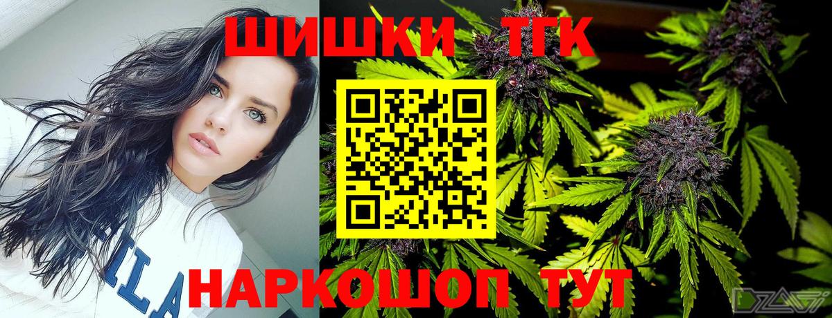 Канабис семена  Каннабис LSD WEED  Новочеркасск  Вход с VPN 